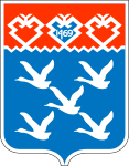 Coat of Arms of Cheboksary (1998)